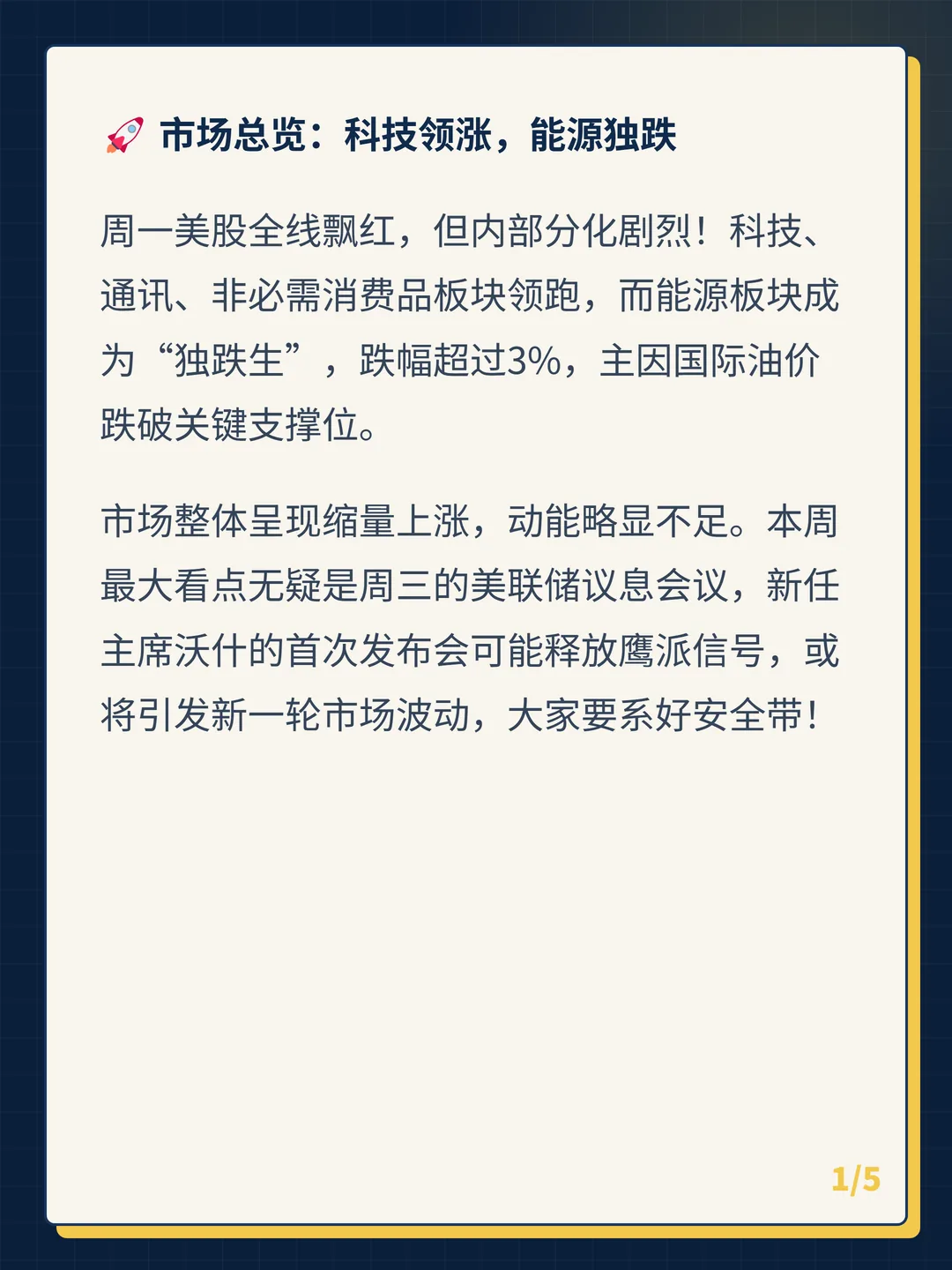 卡片 1