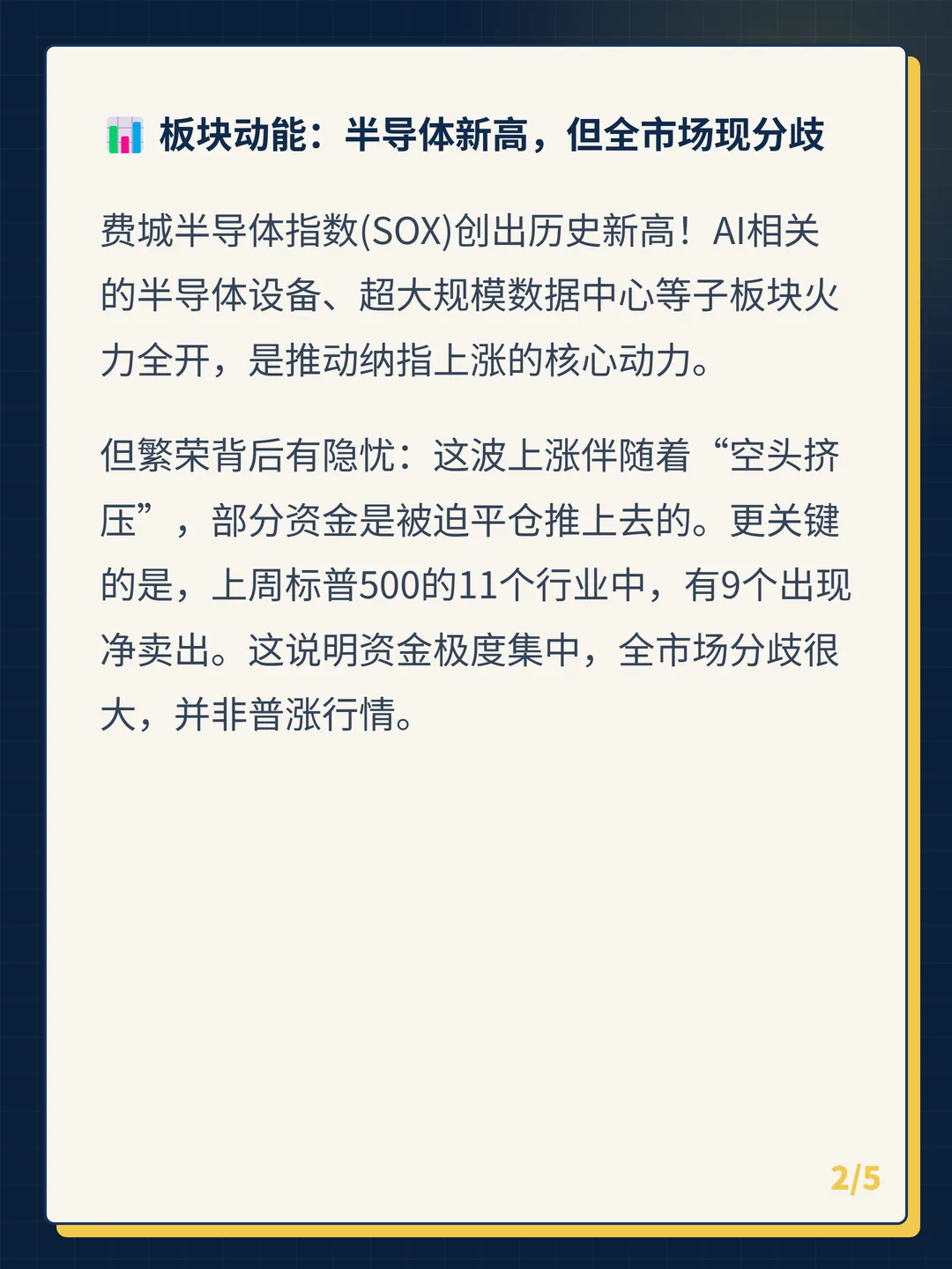 卡片 2