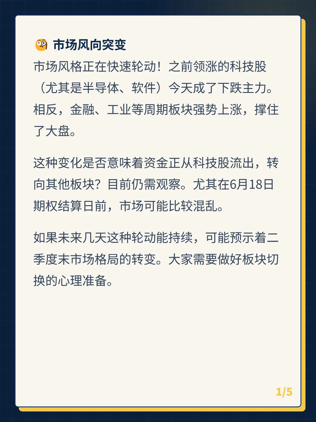 卡片 1