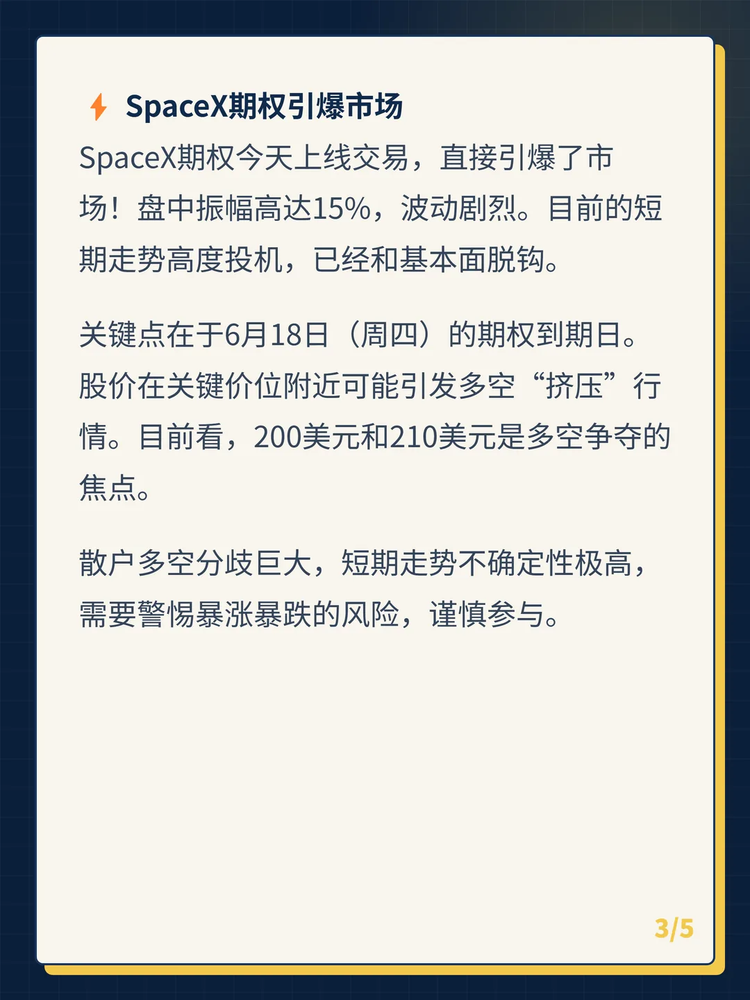 卡片 3