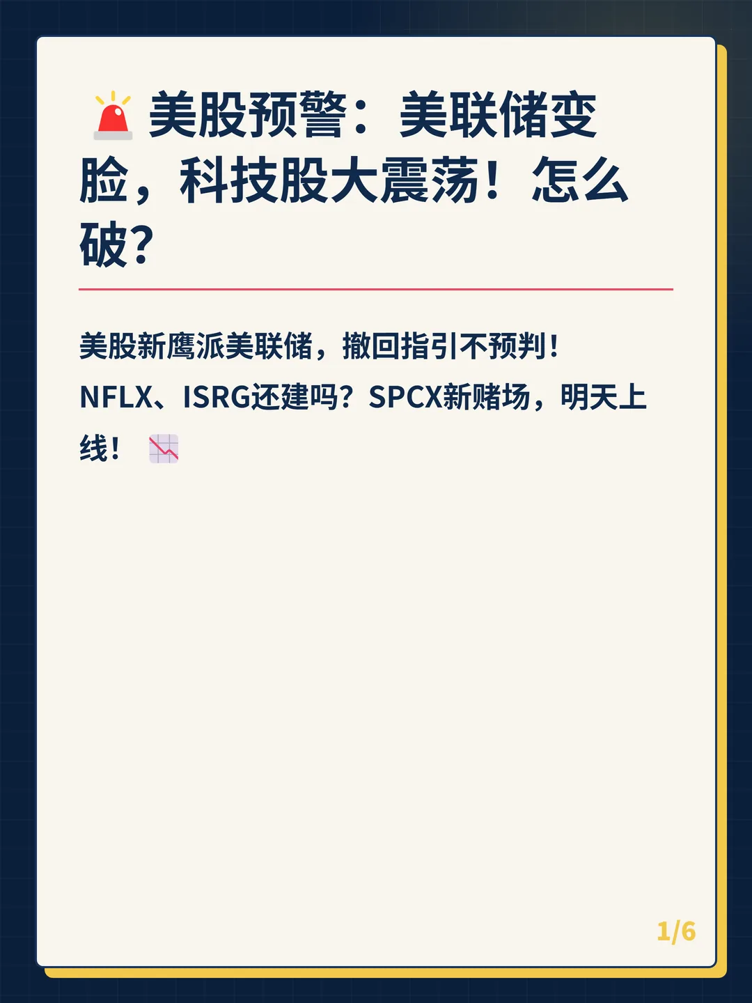 卡片 1