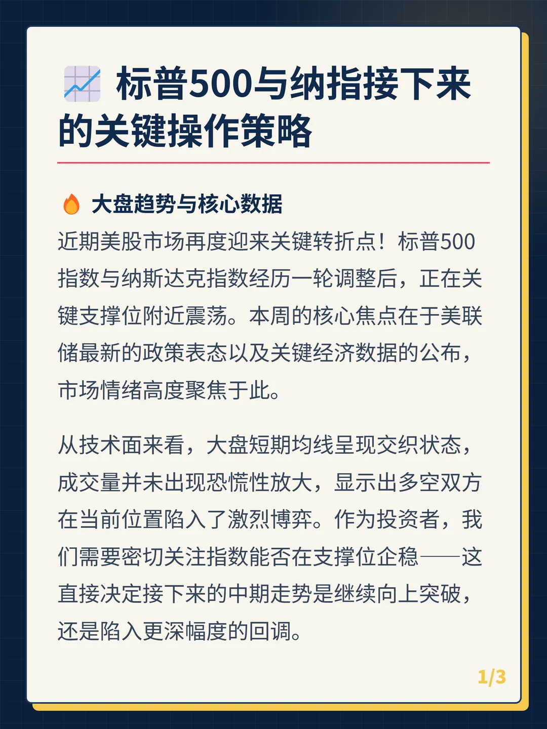 卡片 1