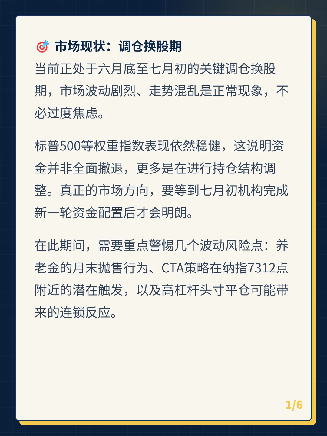 卡片 1