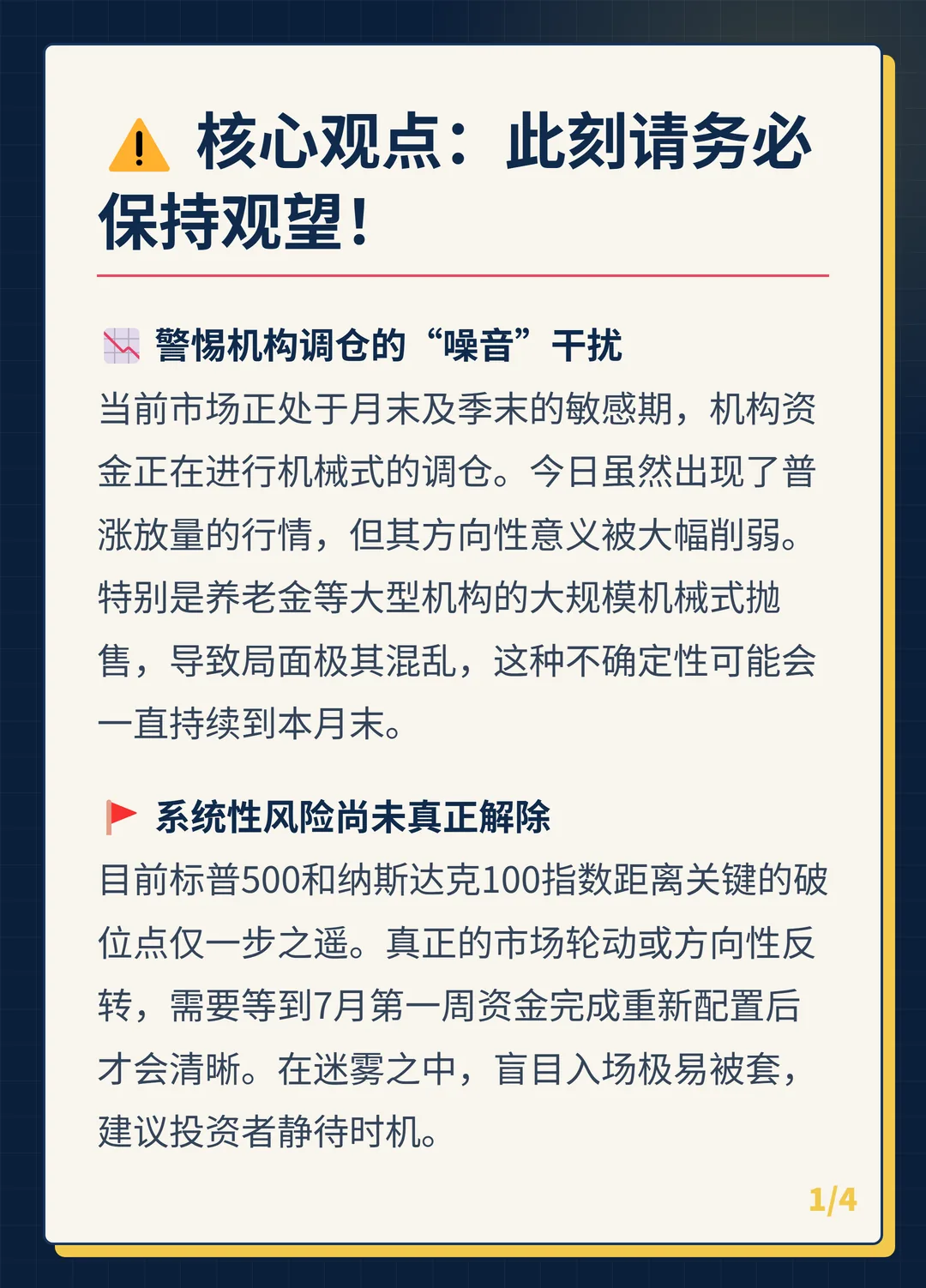 卡片 1