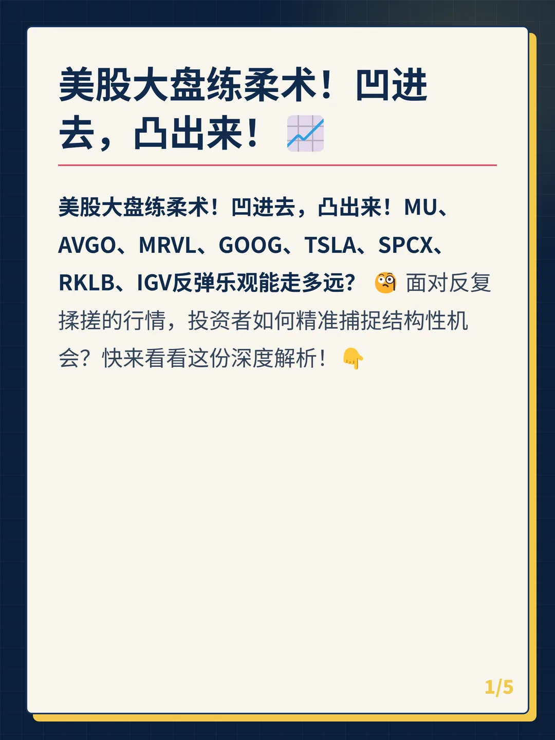 卡片 1
