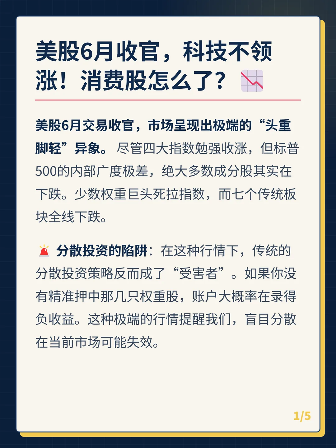 卡片 1