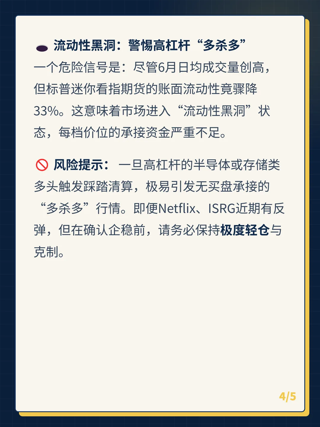 卡片 4