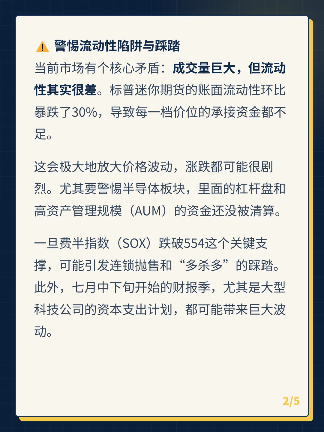 卡片 2