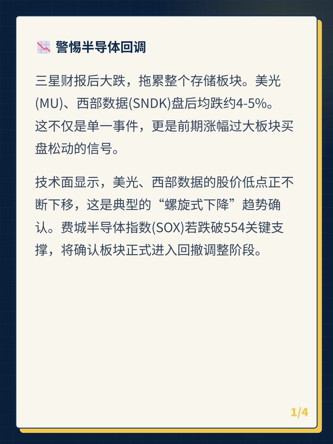 卡片 1