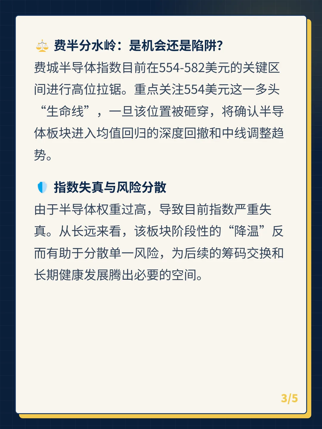 卡片 3