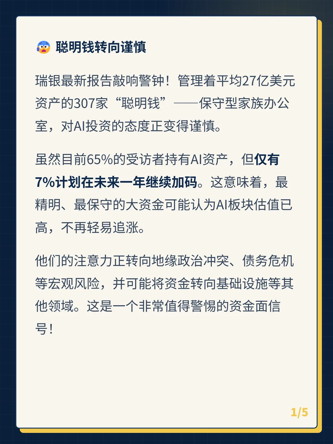 卡片 1