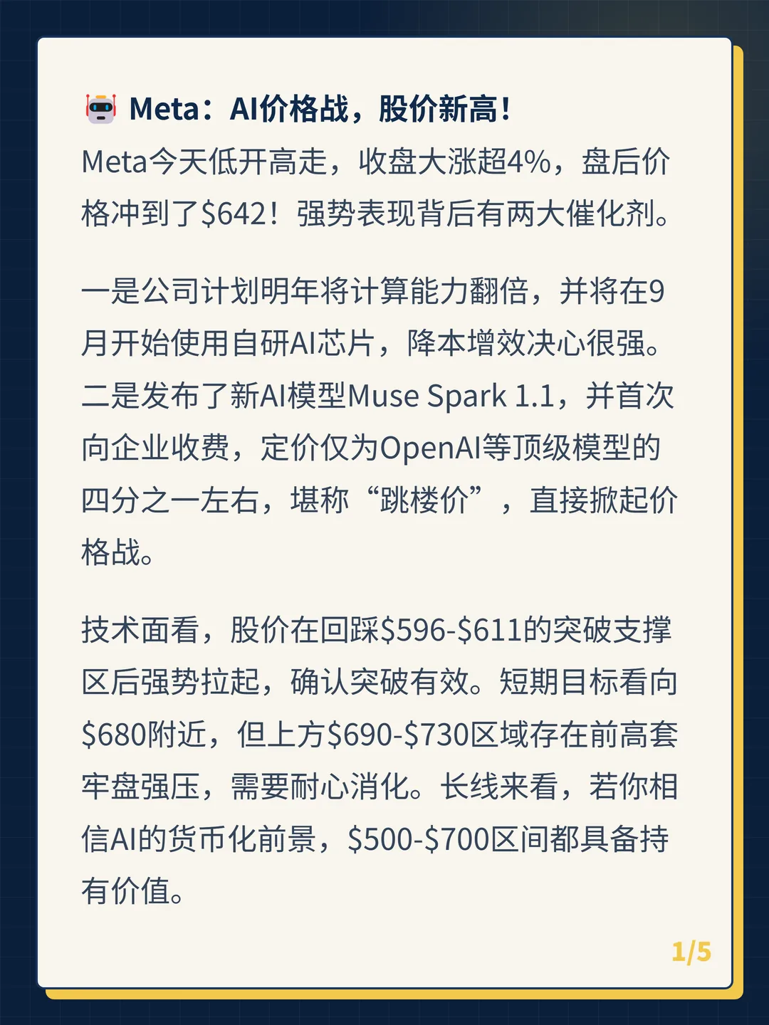 卡片 1