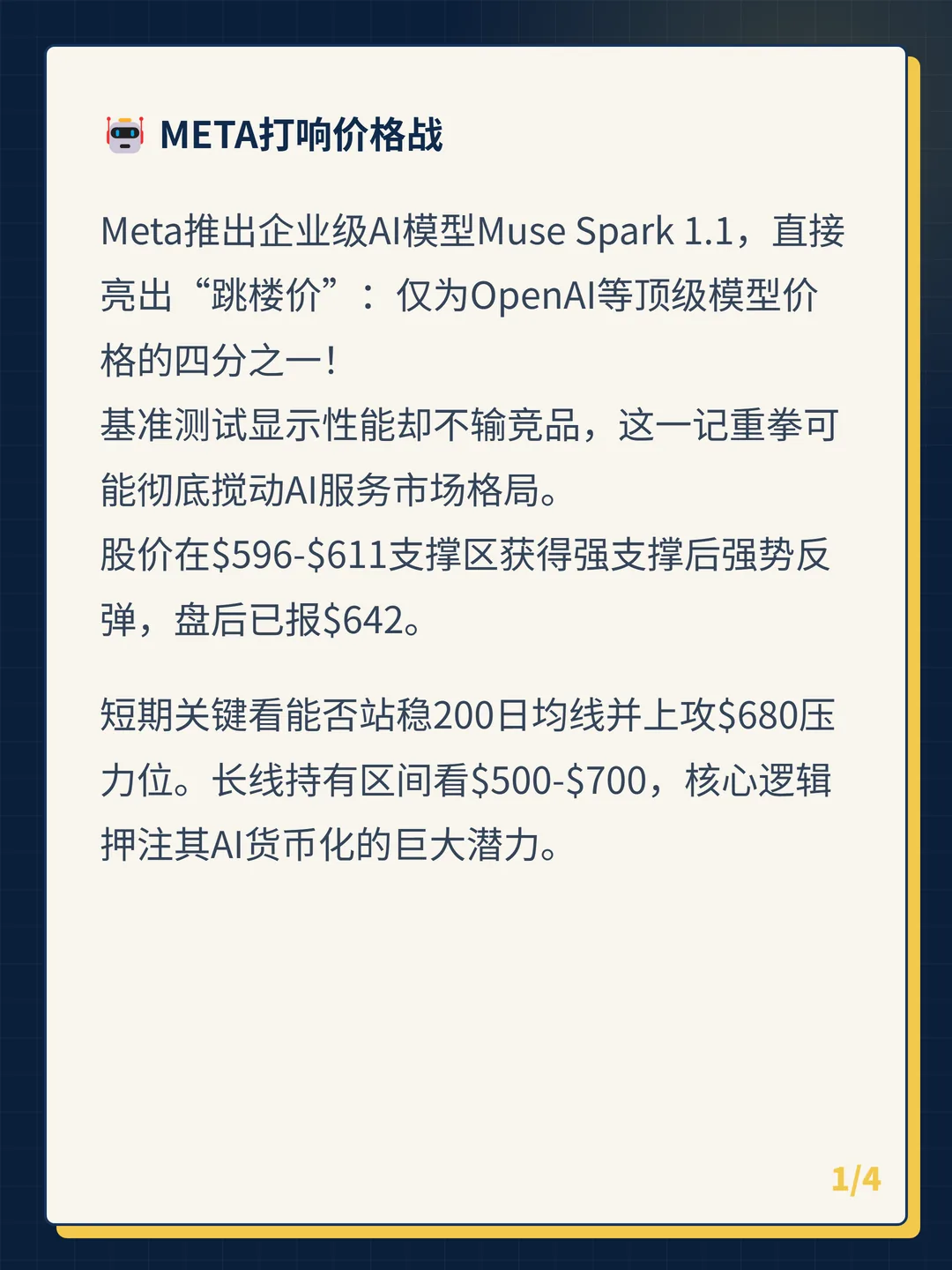卡片 1