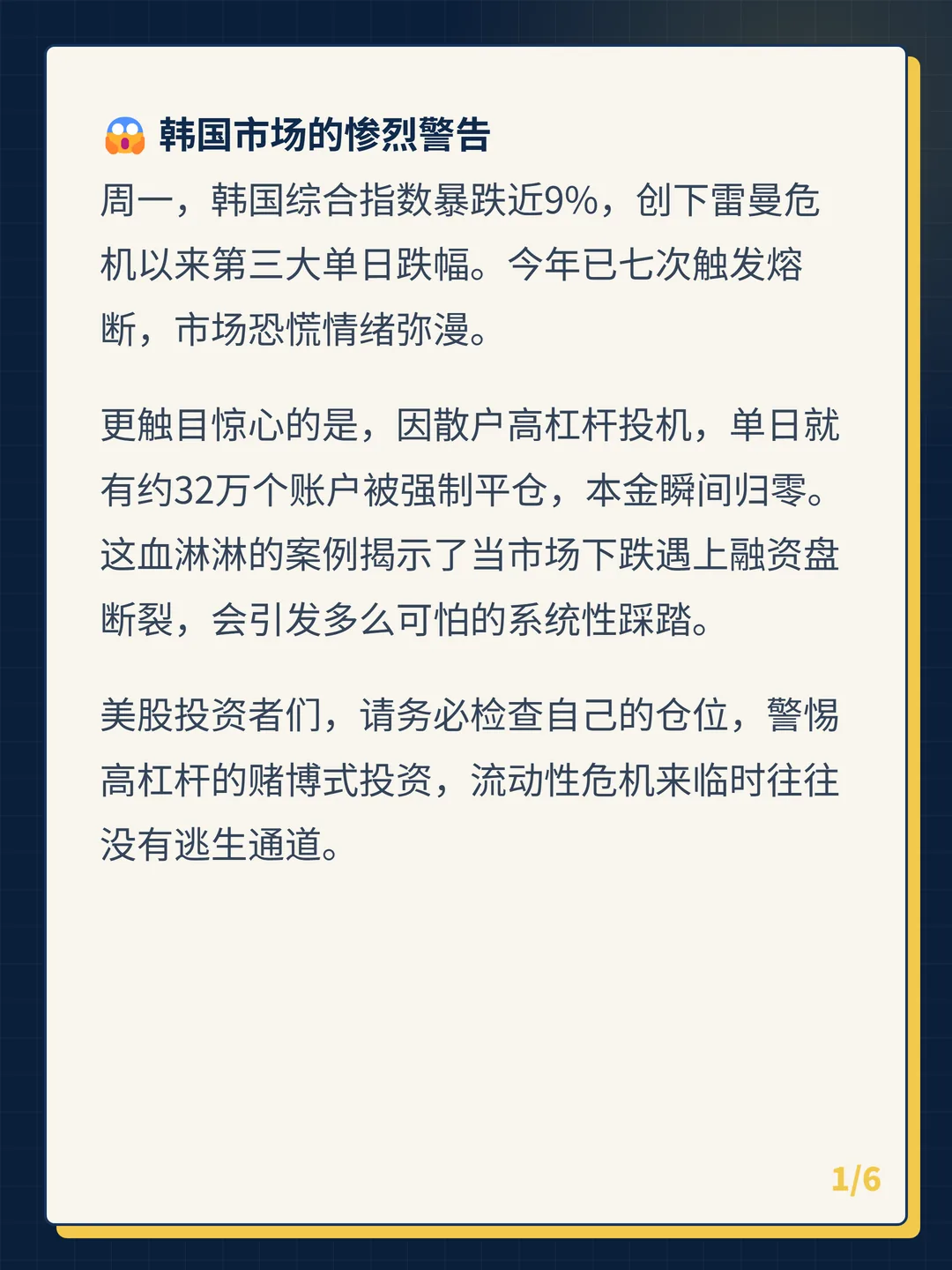 卡片 1