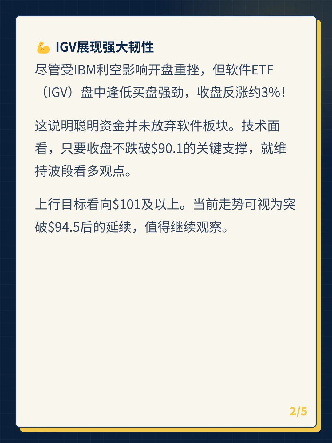 卡片 2