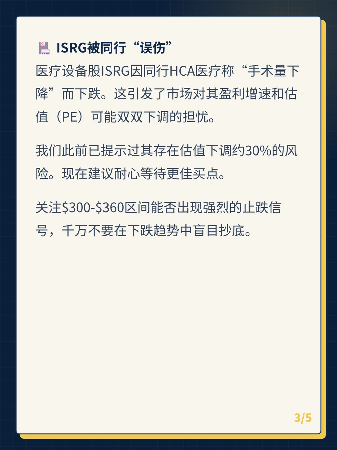 卡片 3
