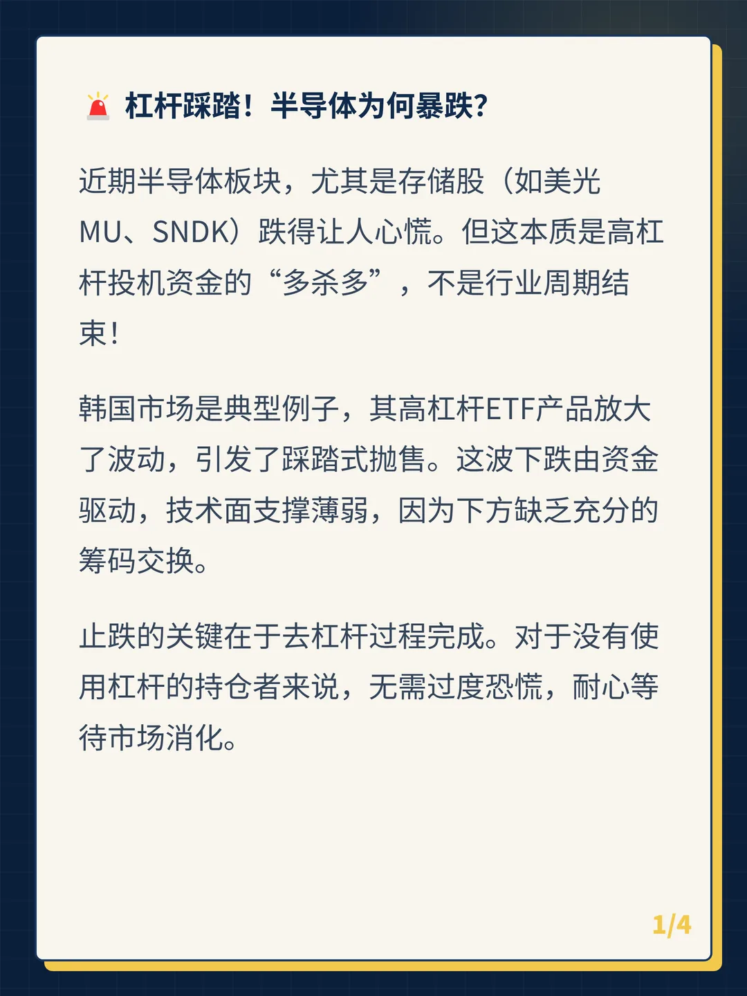 卡片 1