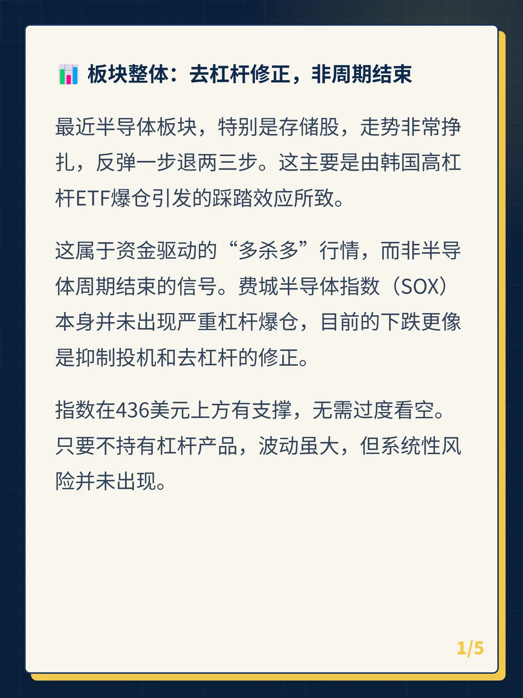 卡片 1