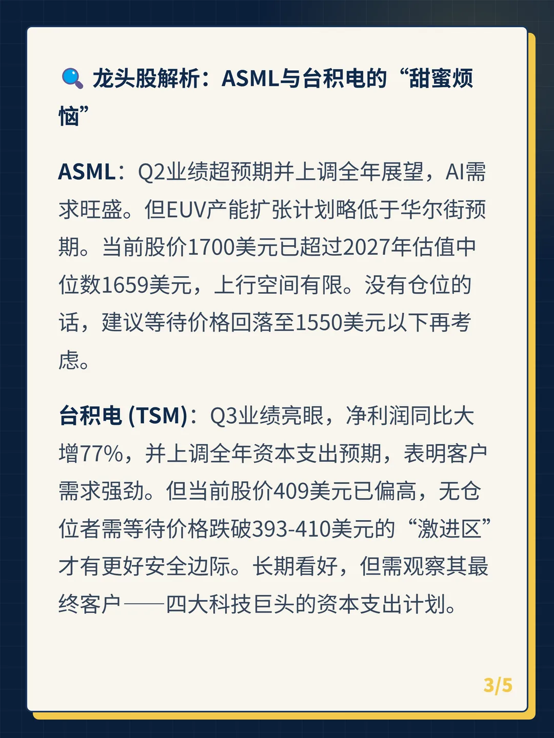 卡片 3