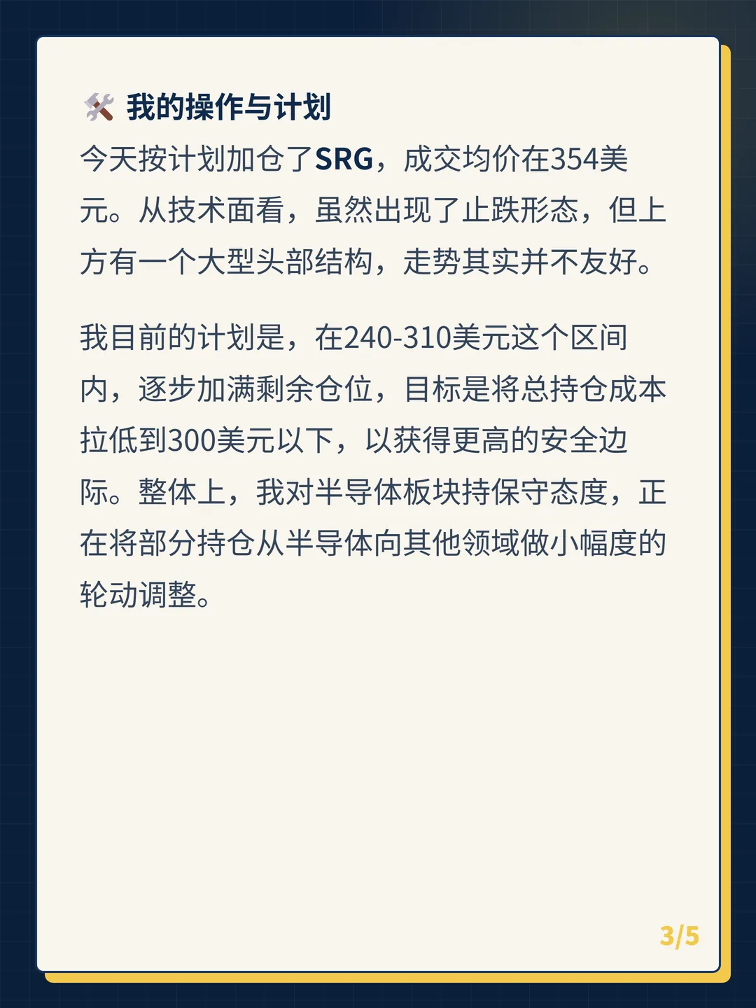 卡片 3