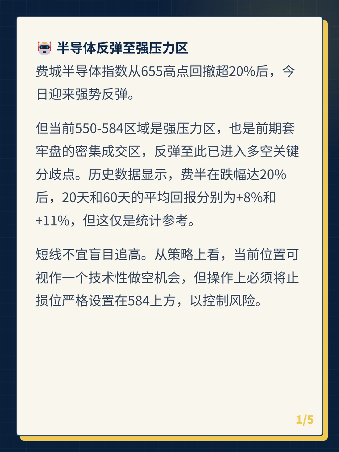 卡片 1