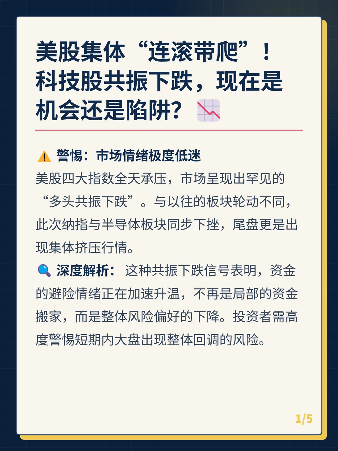 卡片 1
