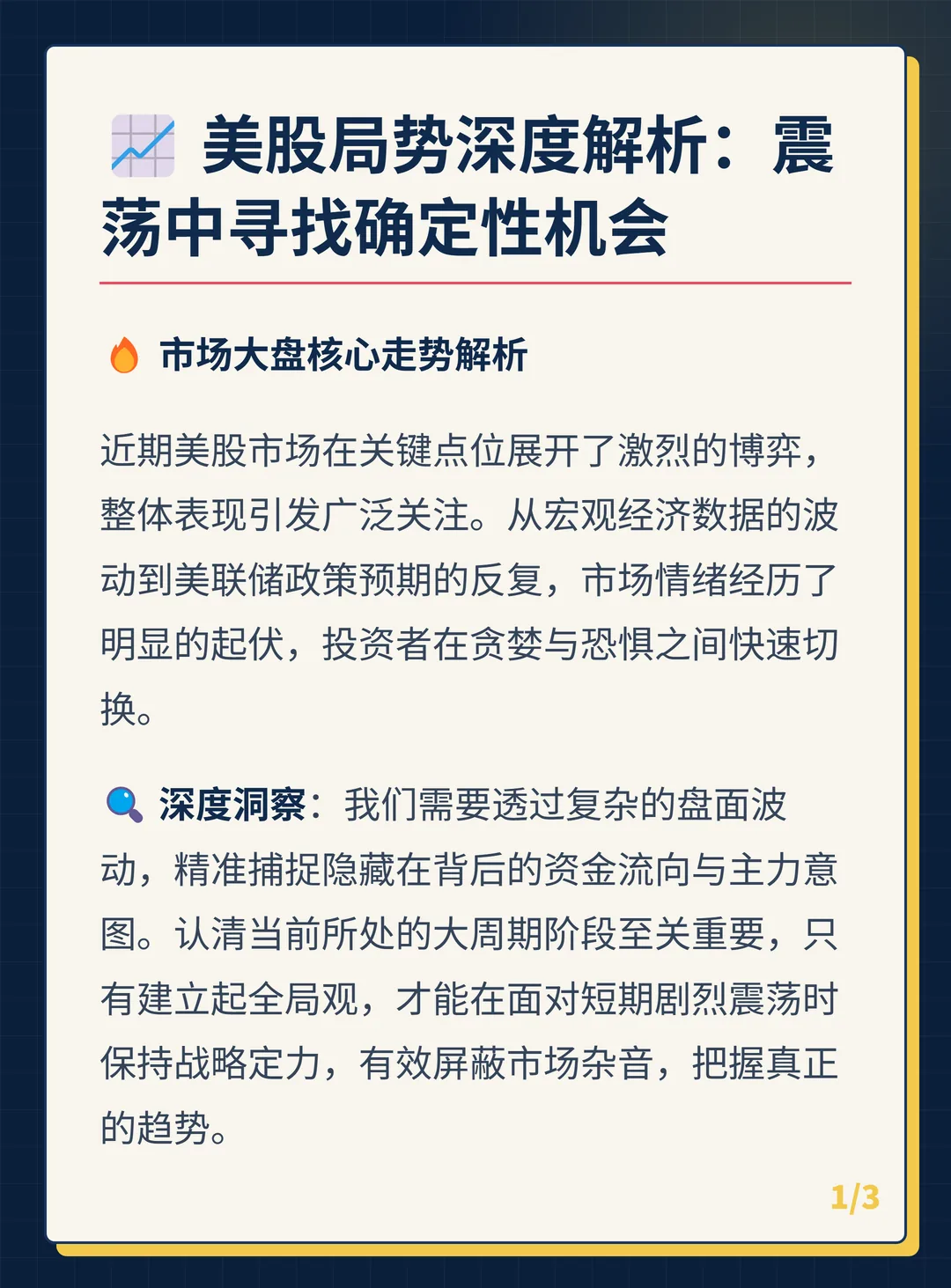 卡片 1