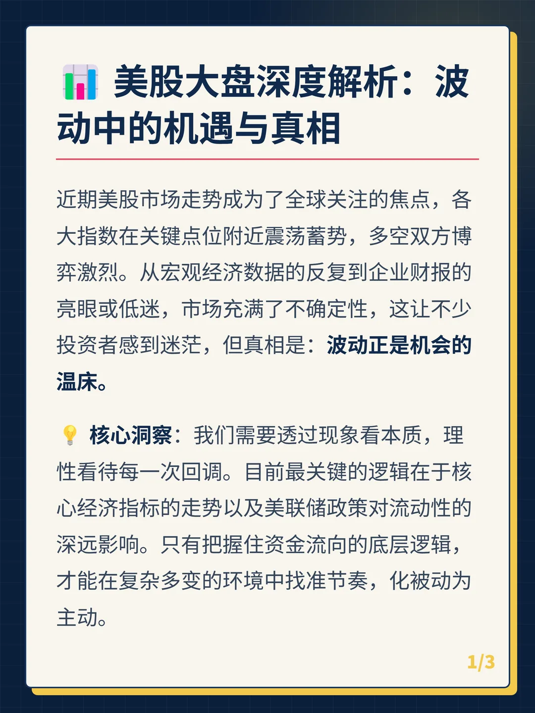 卡片 1
