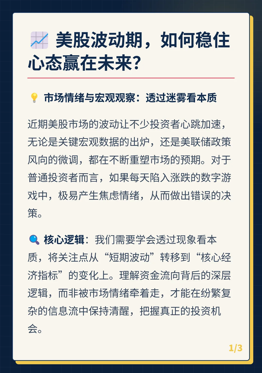 卡片 1