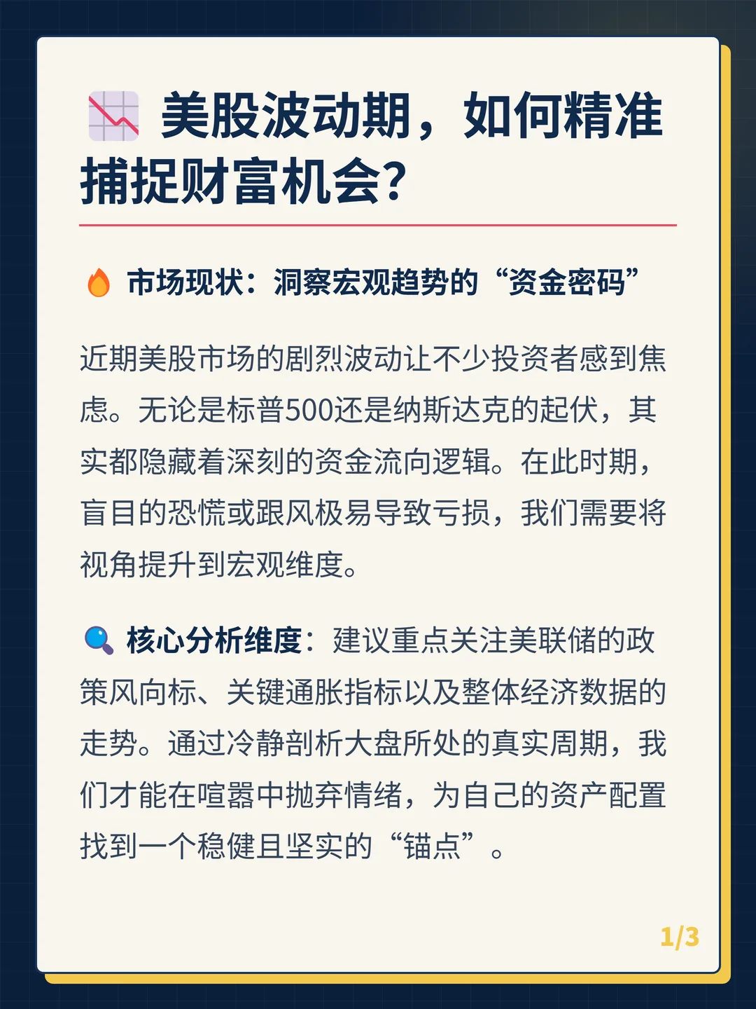 卡片 1