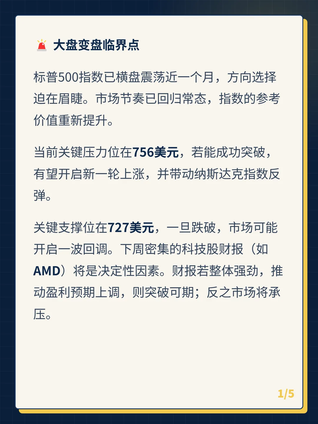 卡片 1