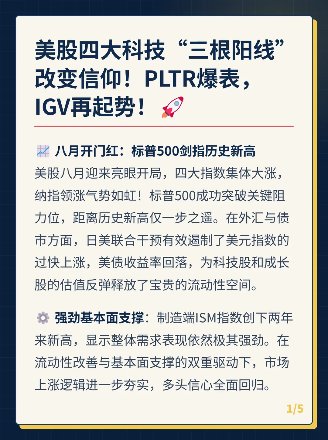 卡片 1
