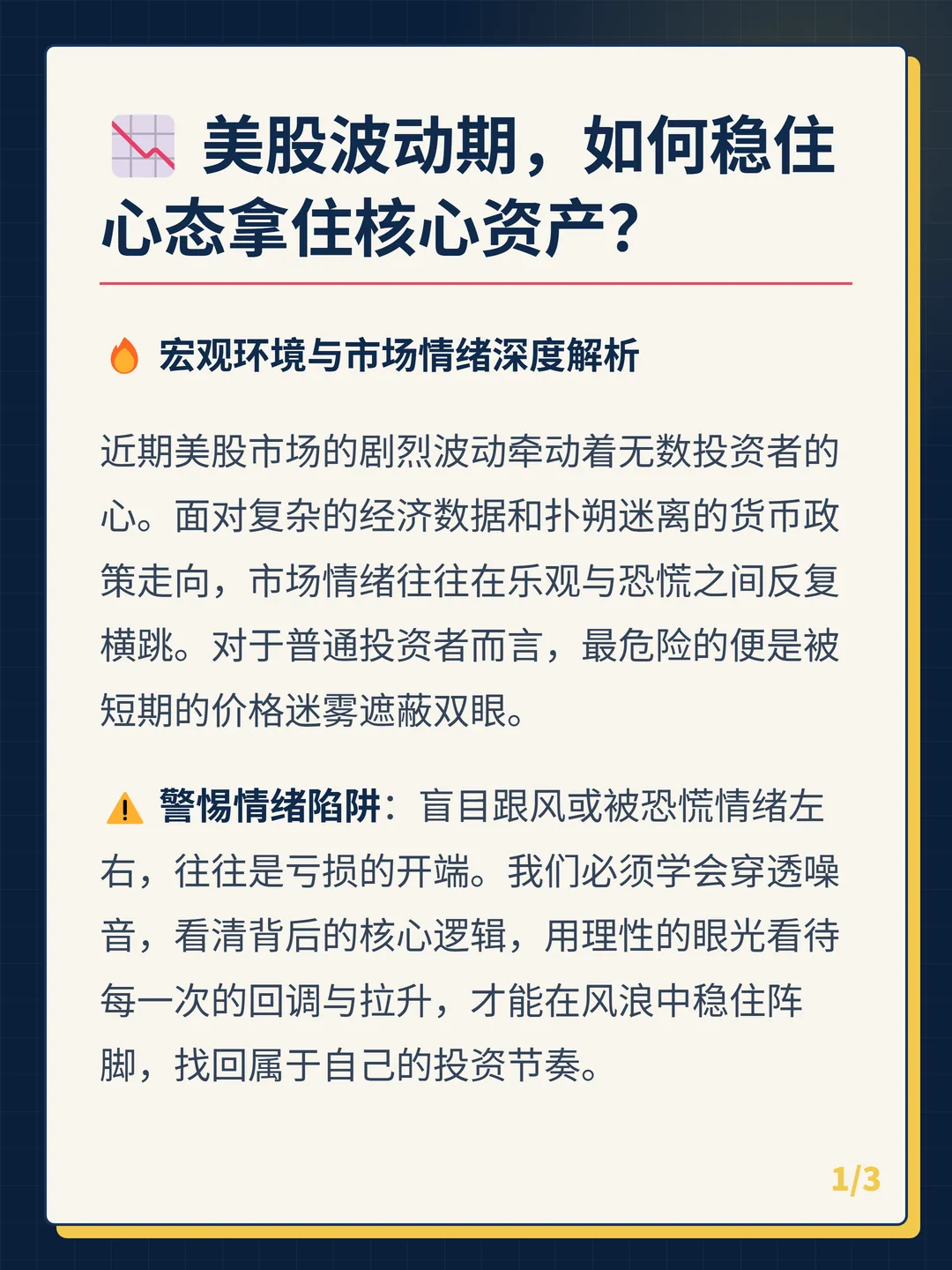 卡片 1