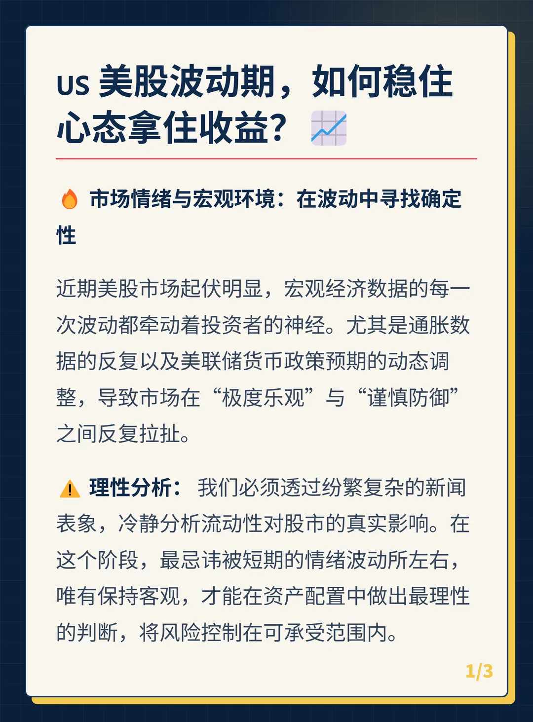 卡片 1