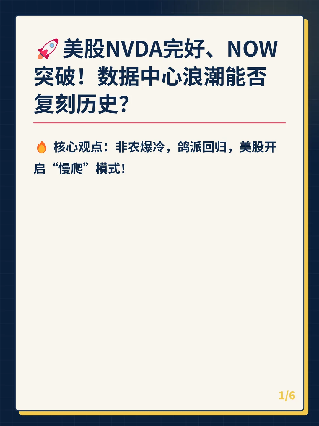 卡片 1