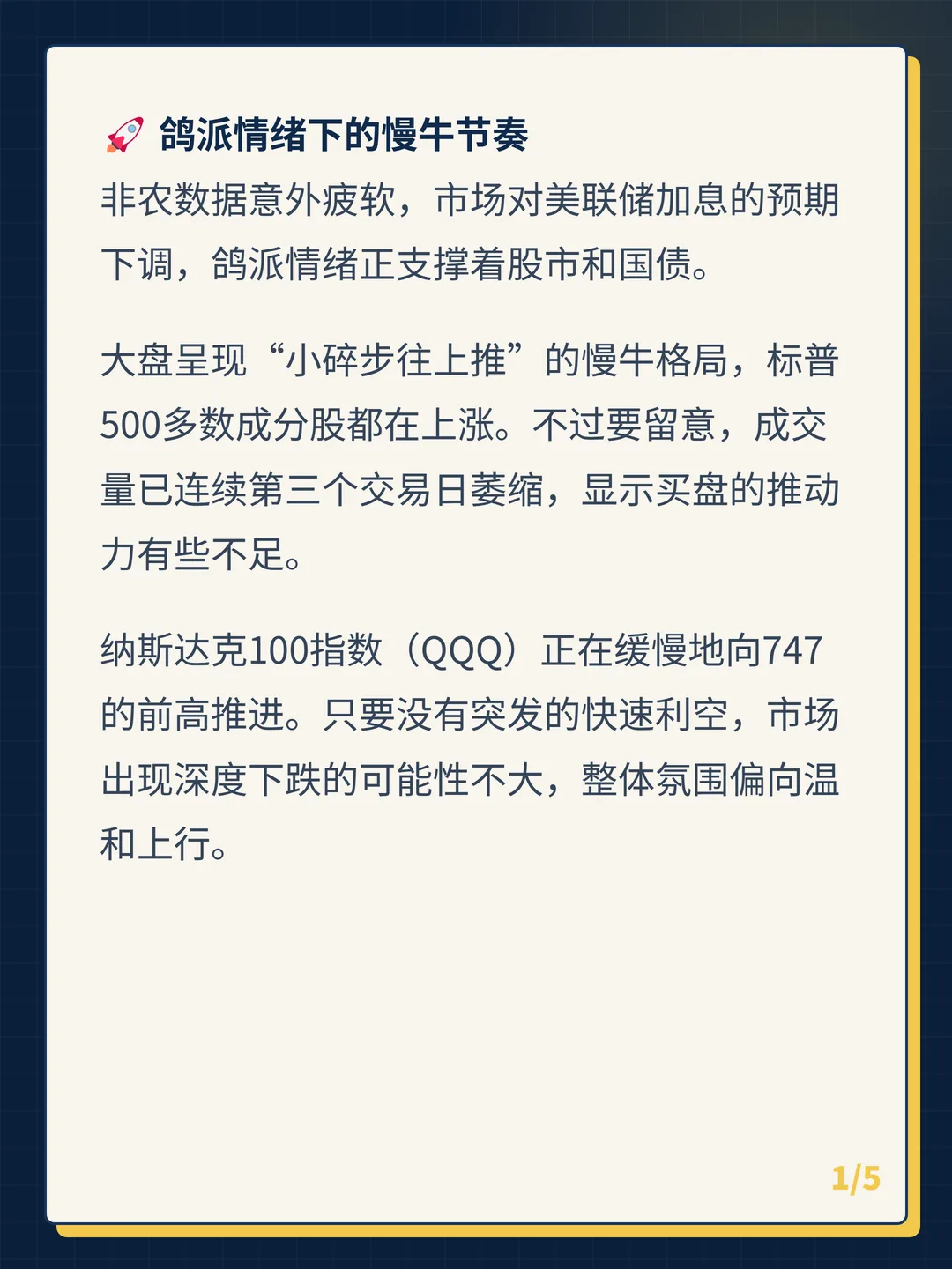 卡片 1