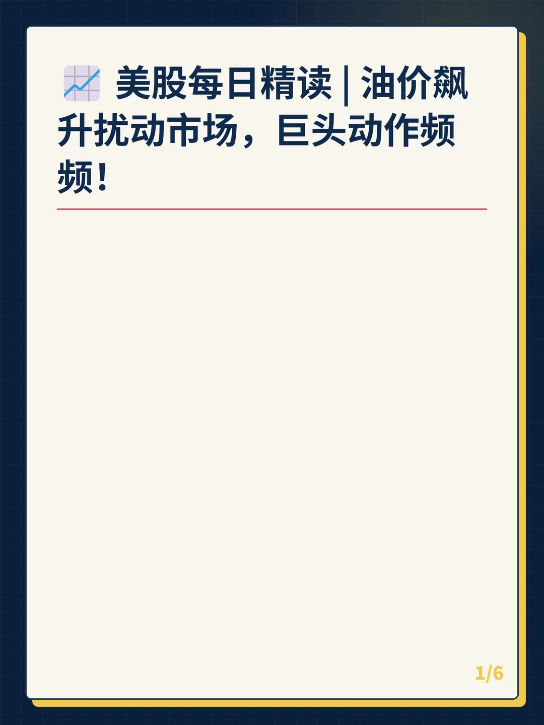 卡片 1