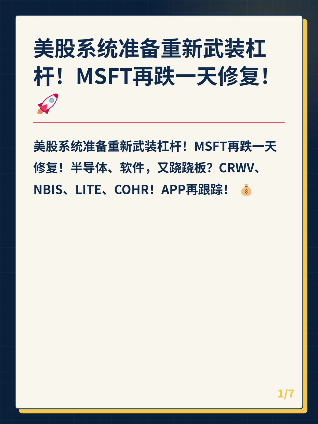 卡片 1