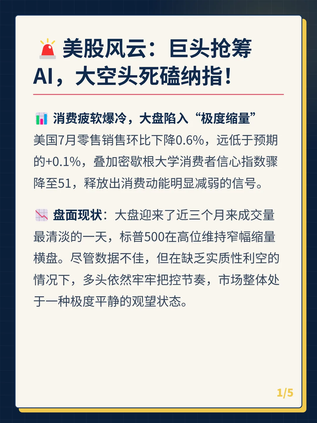卡片 1