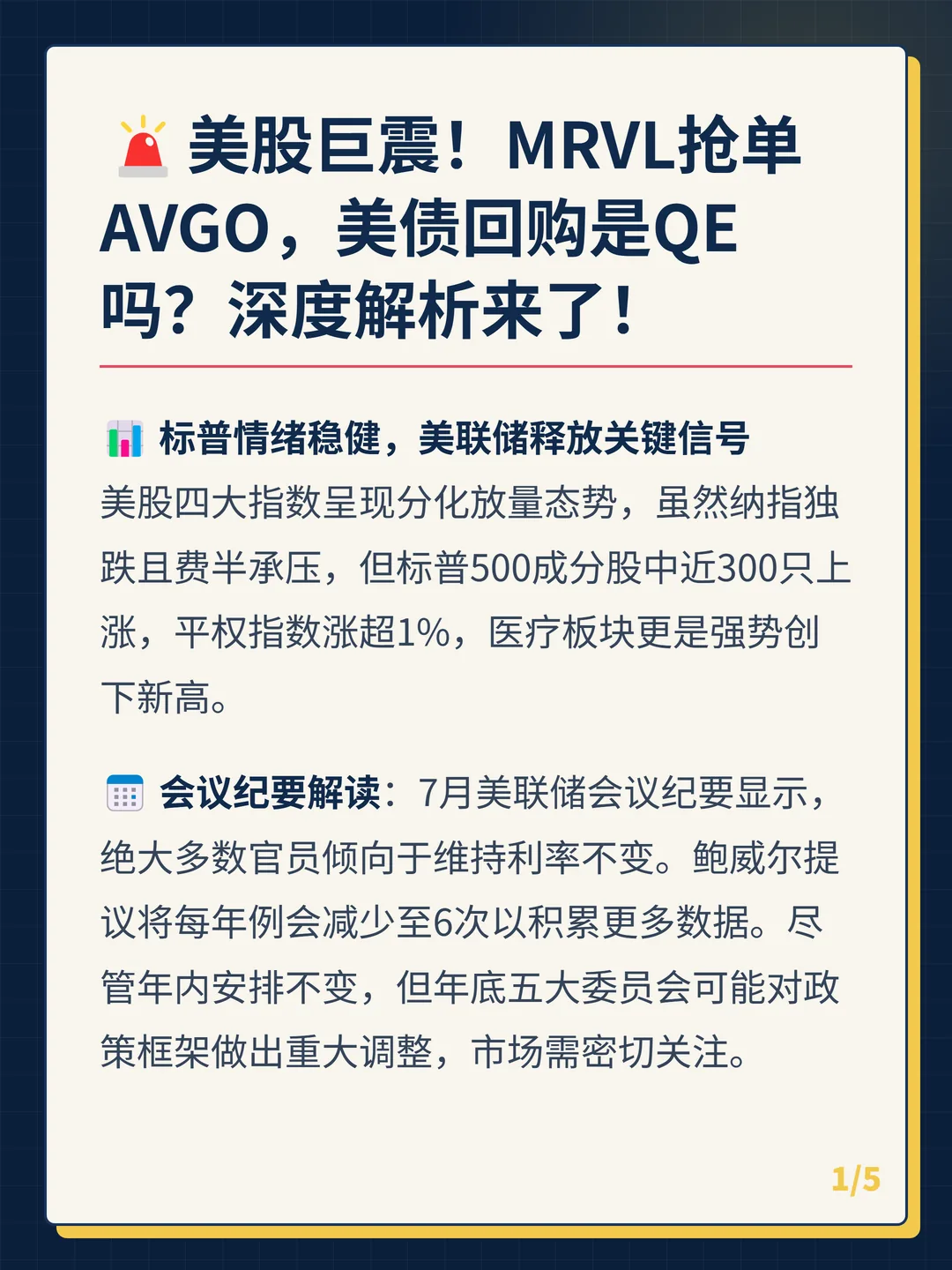 卡片 1