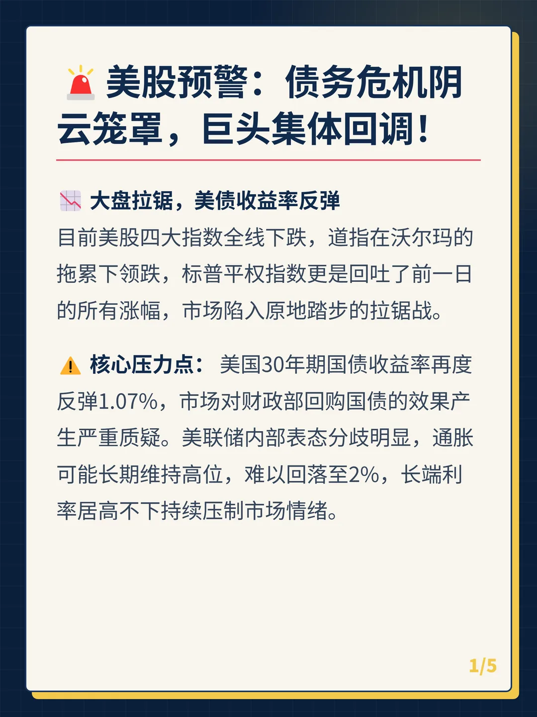 卡片 1