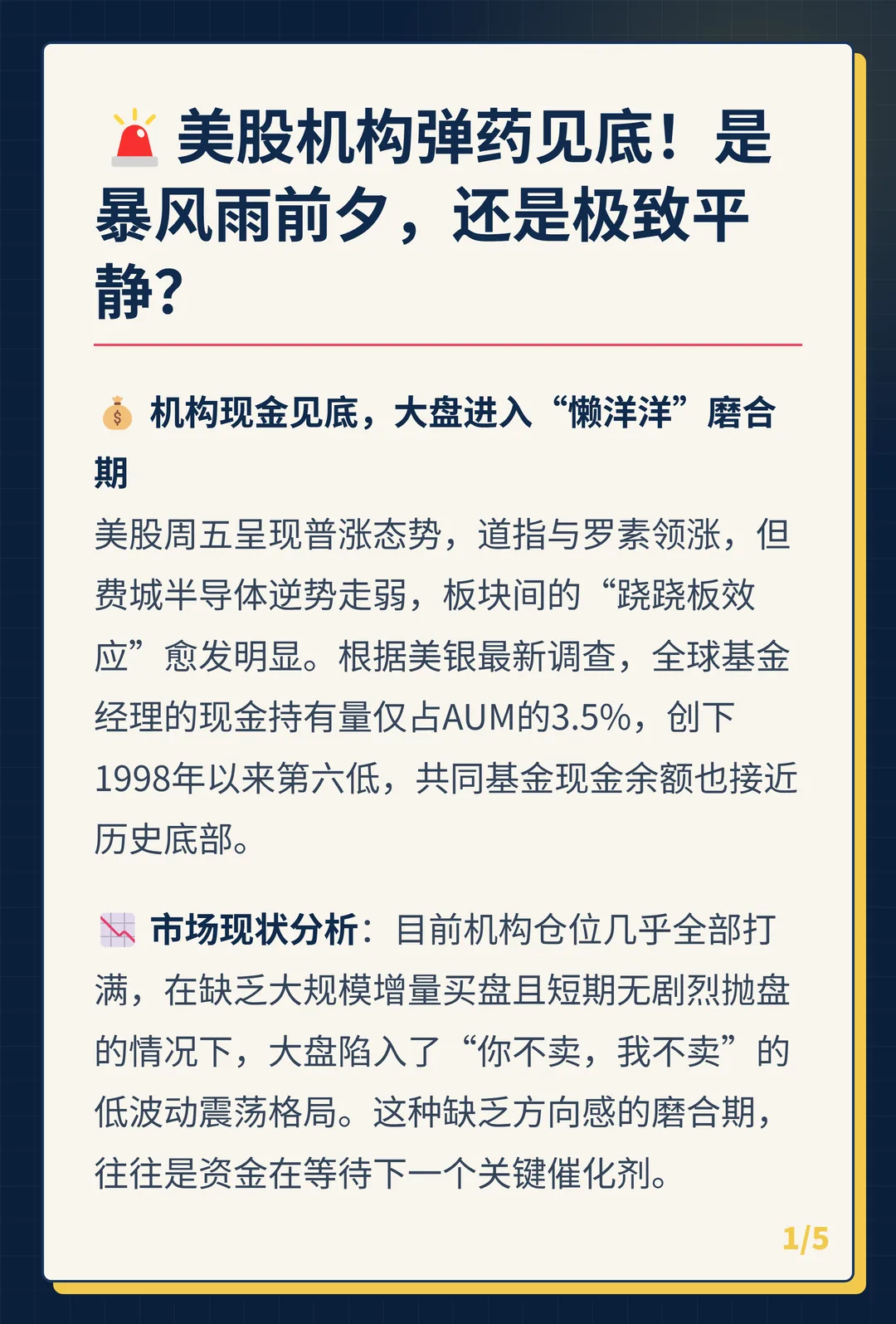 卡片 1