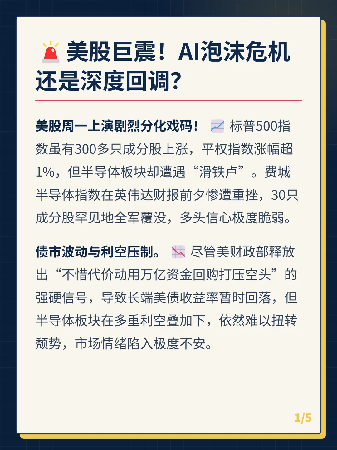 卡片 1