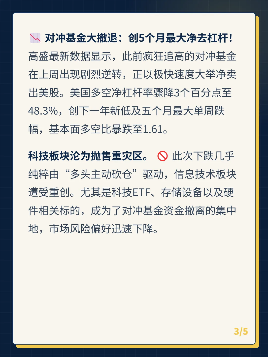 卡片 3