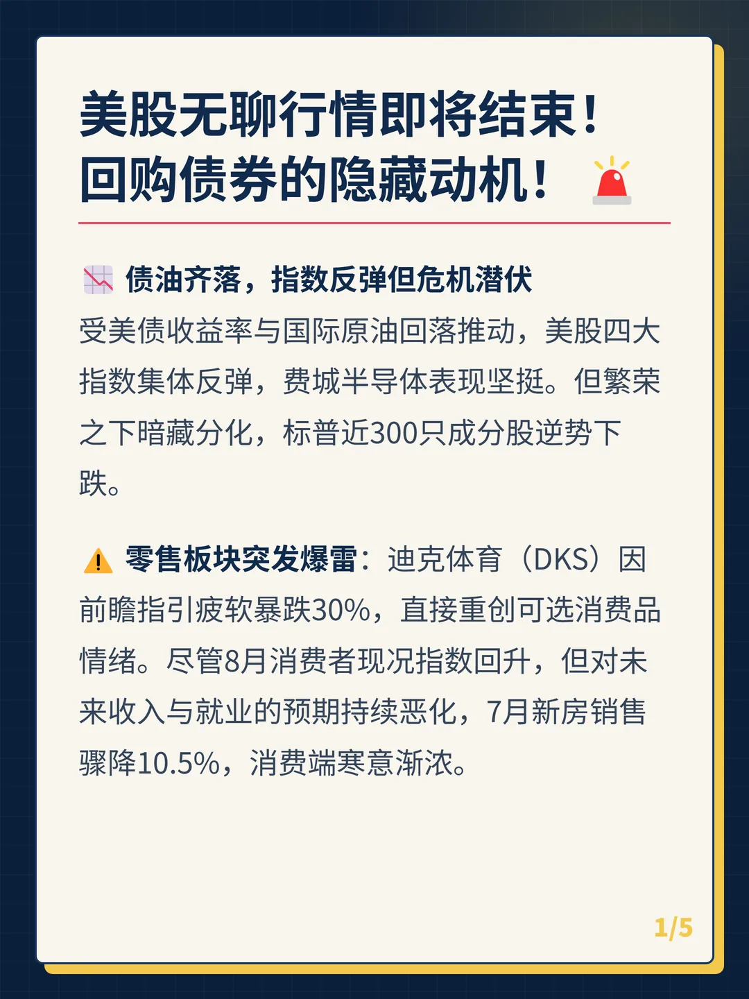 卡片 1