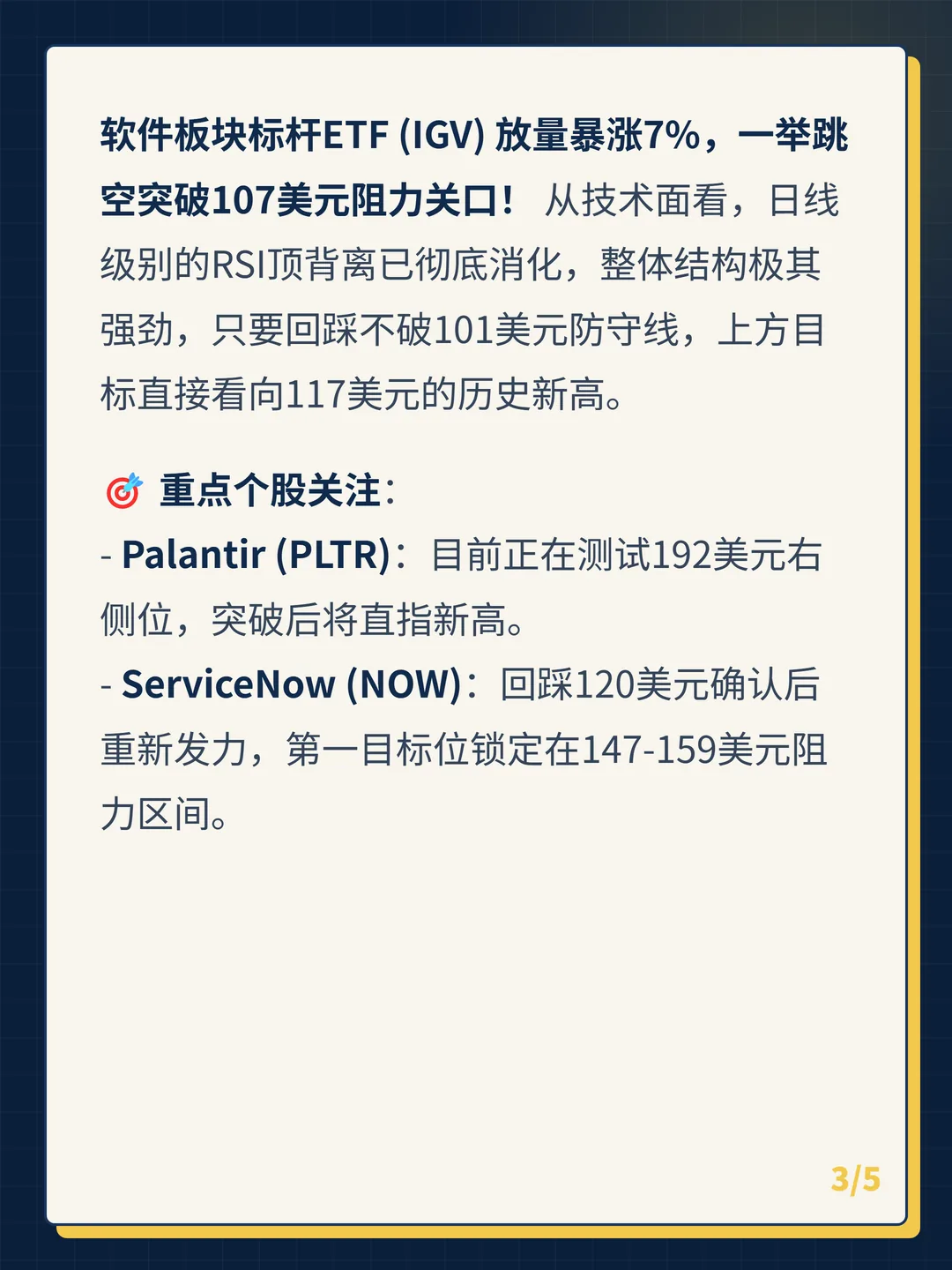 卡片 3