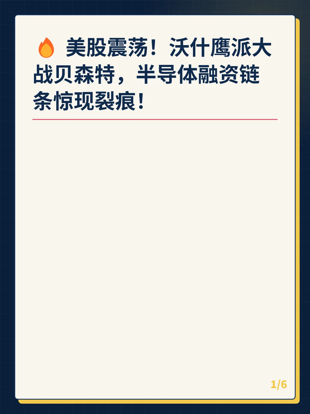 卡片 1