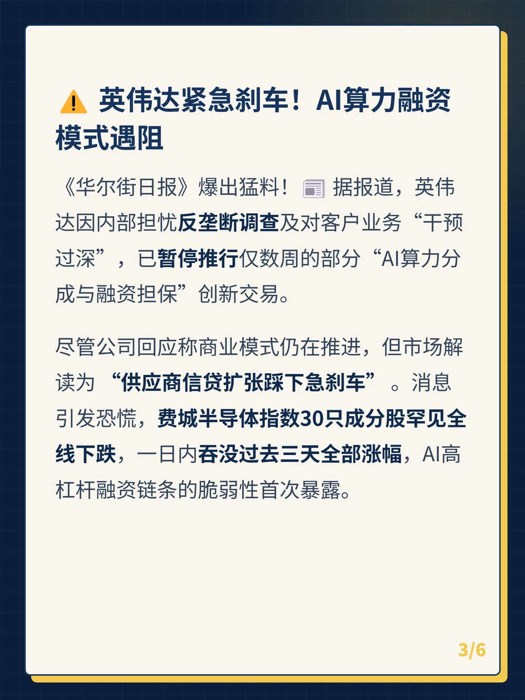 卡片 3