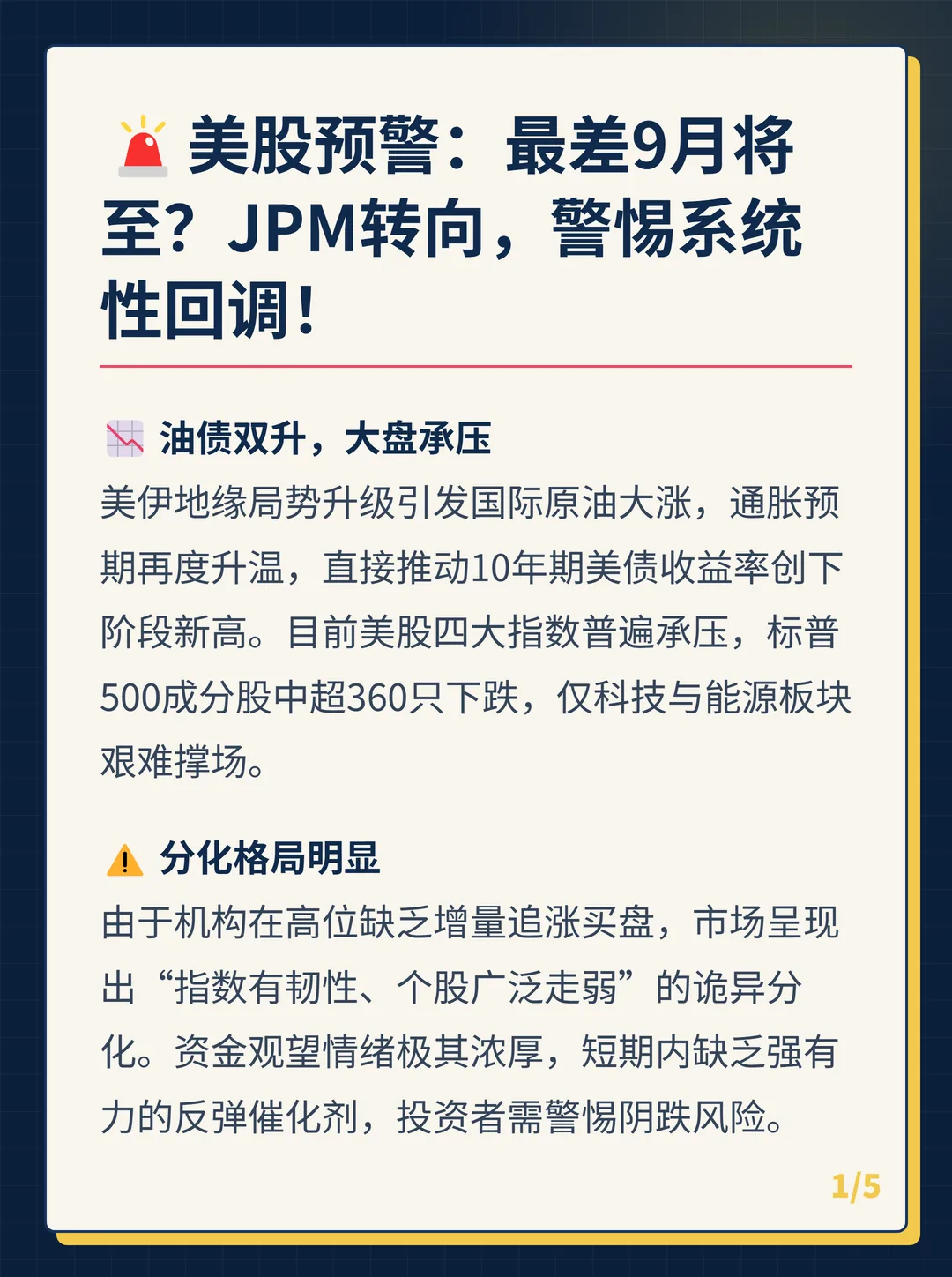 卡片 1