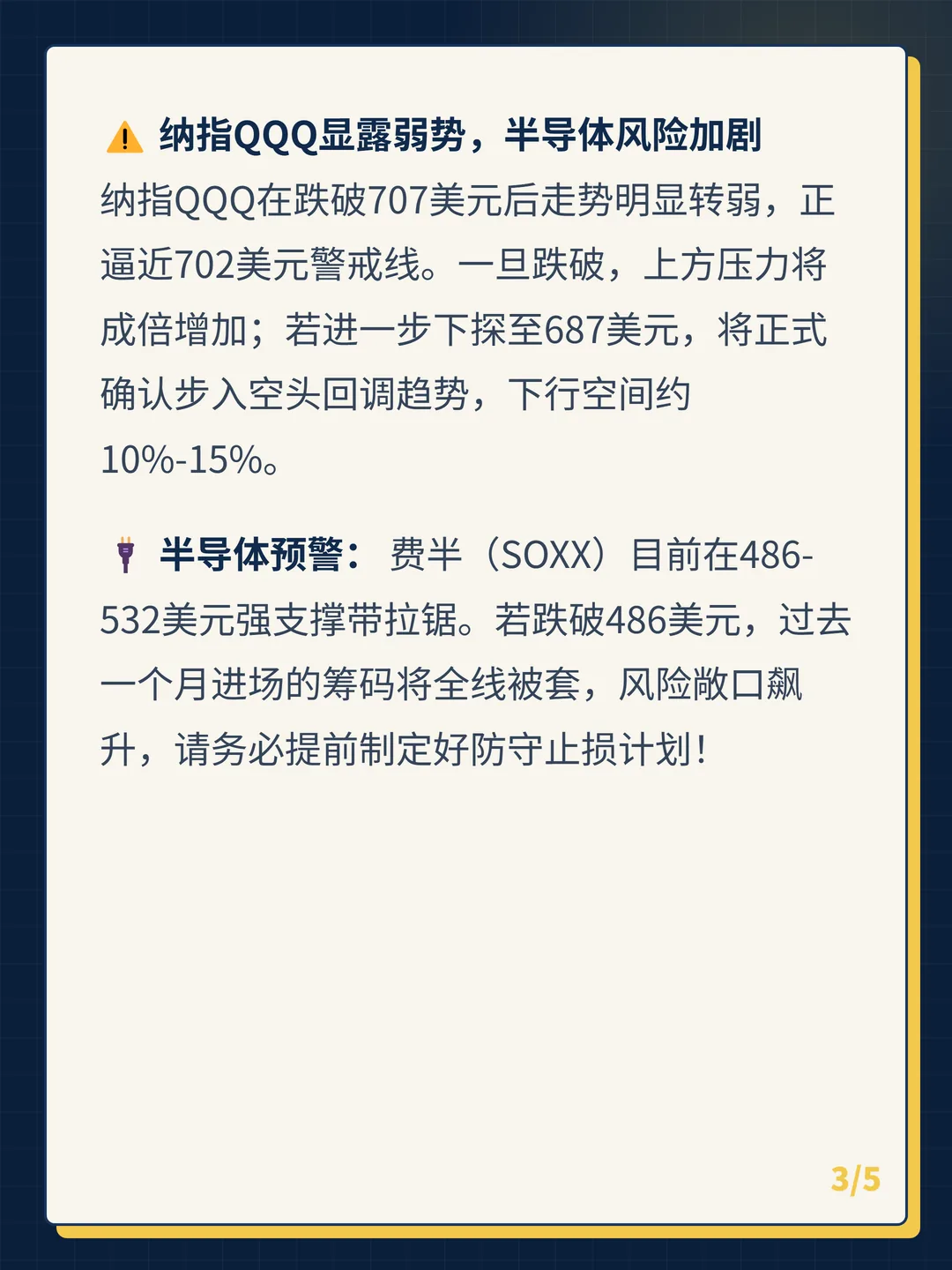 卡片 3